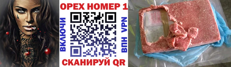 Где продают наркотики Нерчинск Каннабис Бутират ГАШИШ Кокаин СОЛЬ