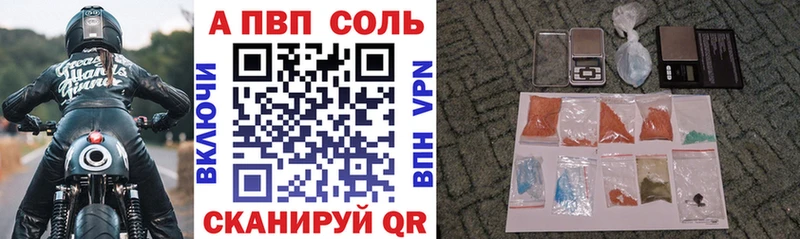 где можно купить наркотик  Нерчинск  А ПВП крисы CK 