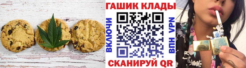 Еда ТГК конопля  Нерчинск 