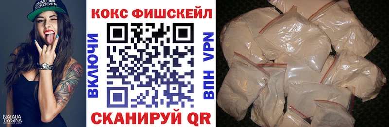 Кокаин VHQ  Нерчинск 