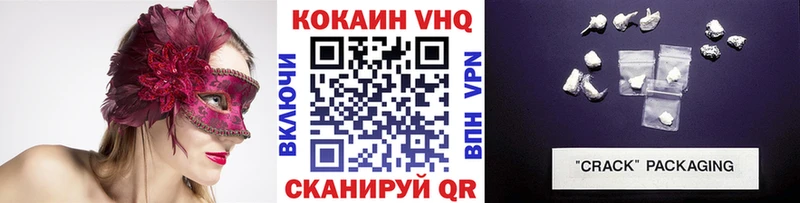 COCAIN FishScale Нерчинск