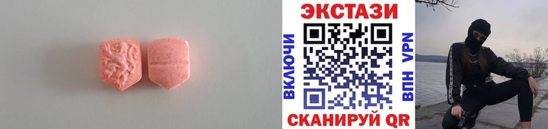 Ecstasy 280 MDMA  Нерчинск 