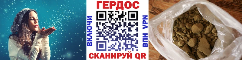 закладка  Нерчинск  гидра сайт  ГЕРОИН герыч 