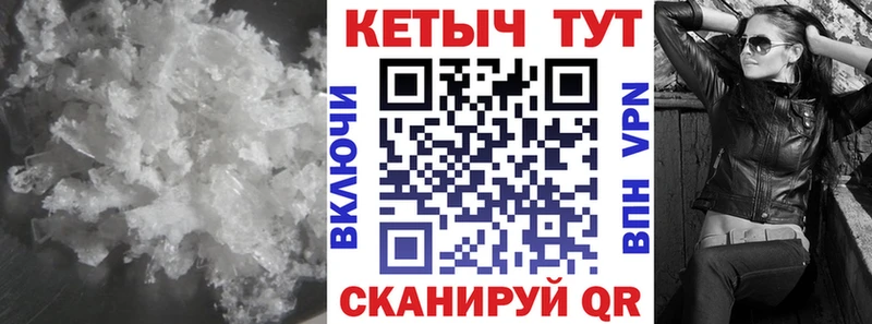 КЕТАМИН VHQ  Нерчинск 