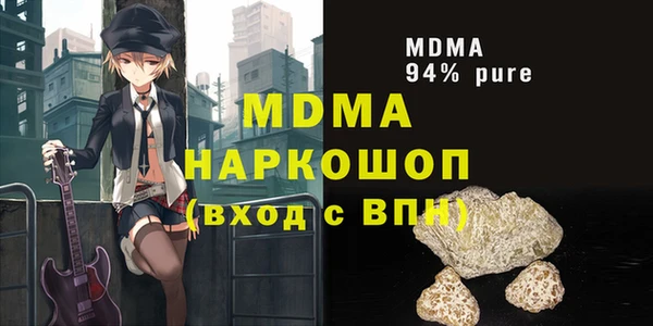 дистиллят марихуана Абаза