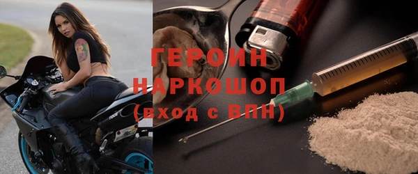дистиллят марихуана Абаза