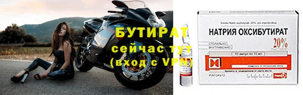 дистиллят марихуана Абаза