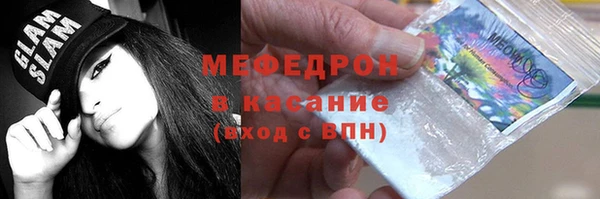 эйфоретик Абдулино