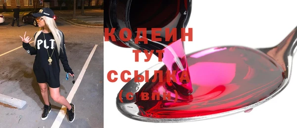 эйфоретик Абдулино