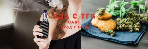 эйфоретик Абдулино