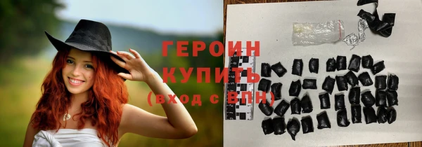 дистиллят марихуана Абаза
