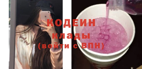 дистиллят марихуана Абаза