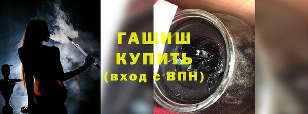 эйфоретик Абдулино
