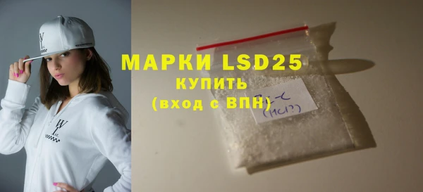 эйфоретик Абдулино