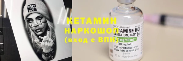 тгк Киреевск