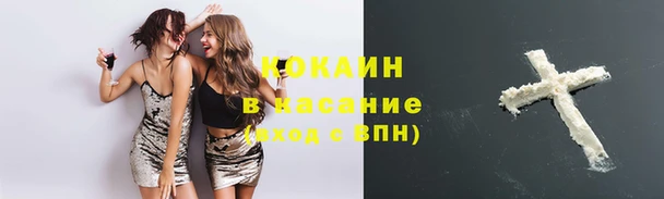 эйфоретик Абдулино