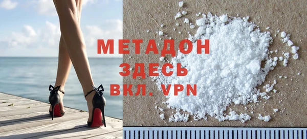 эйфоретик Абдулино