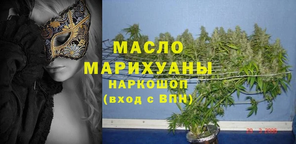 дистиллят марихуана Абаза