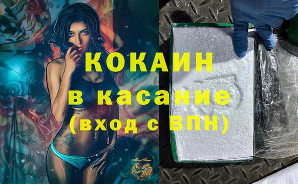 эйфоретик Абдулино
