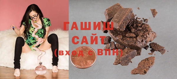 дистиллят марихуана Абаза