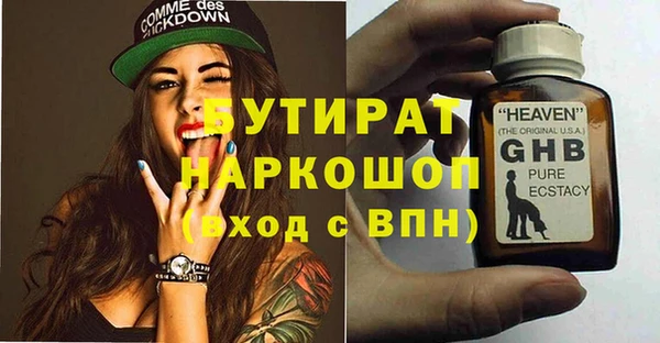дистиллят марихуана Абаза