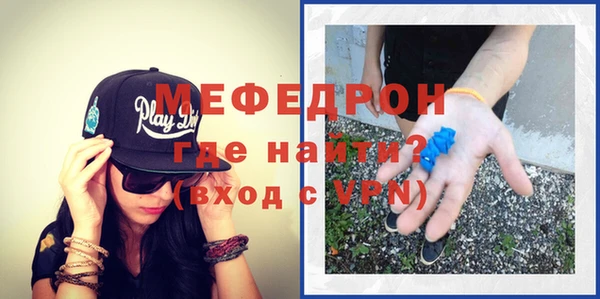 мдма Волоколамск