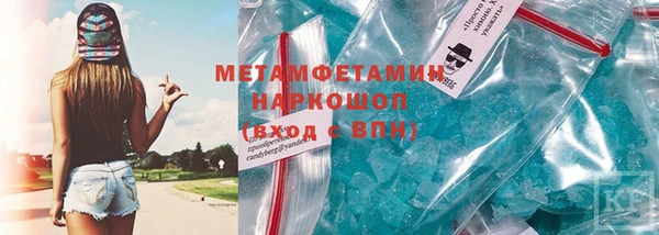 хмурый Кинешма