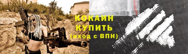 меф Каменногорск