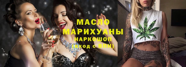 дистиллят марихуана Абаза
