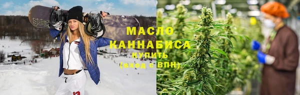 эйфоретик Абдулино