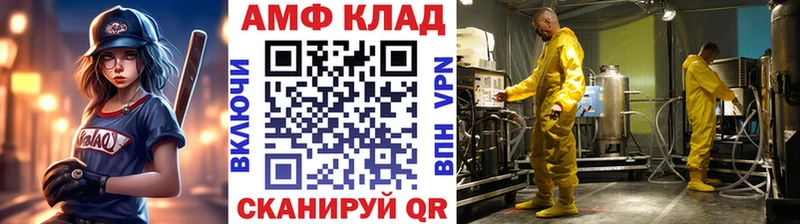 Первитин Methamphetamine  блэк спрут зеркало  Нерчинск 