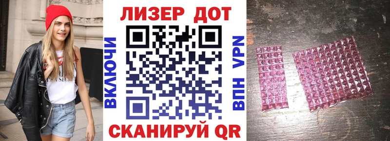 Марки N-bome 1500мкг  Нерчинск 