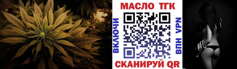 Дистиллят ТГК вейп  Нерчинск 